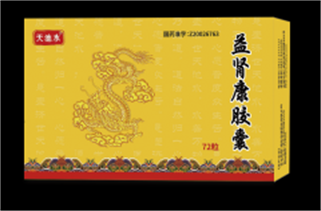 天池水-益肾康胶囊-72粒